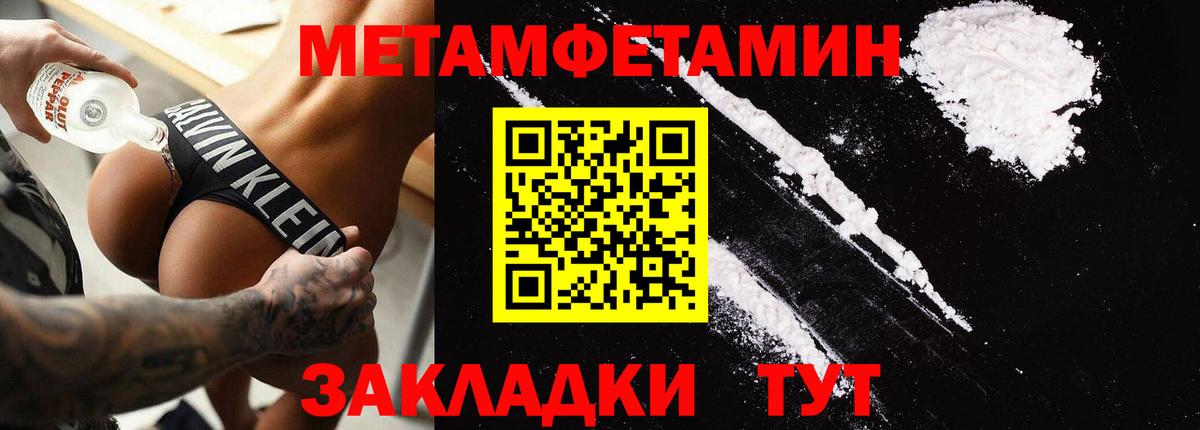 Туапсе  АМФ  Вход с VPN  Амфетамин Розовый 