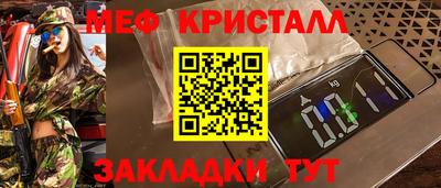 соль ск Новодвинск