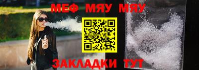 соль ск Новодвинск