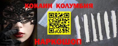 индика Новокубанск