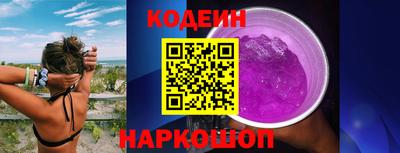 индика Новокубанск