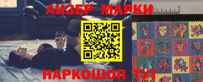 индика Новокубанск