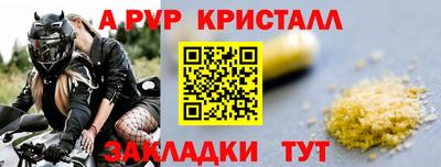 a pvp Новозыбков