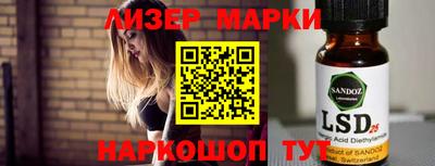 соль ск Новодвинск