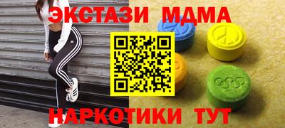соль ск Новодвинск