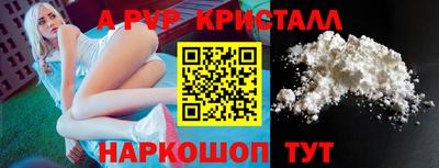 a pvp Новозыбков