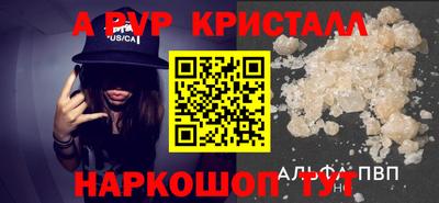 индика Новокубанск