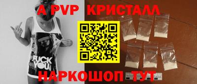 индика Новокубанск