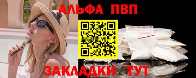 соль ск Новодвинск