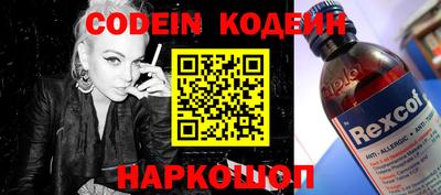 индика Новокубанск