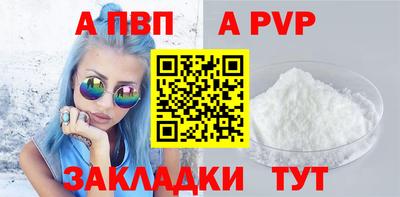 соль ск Новодвинск