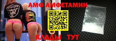 a pvp Новозыбков