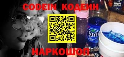 индика Новокубанск