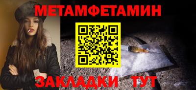 соль ск Новодвинск