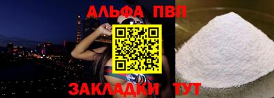 соль ск Новодвинск
