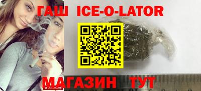 соль ск Новодвинск