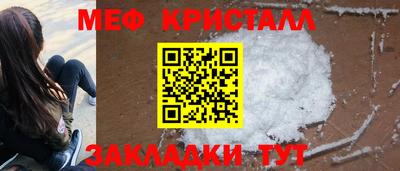 соль ск Новодвинск
