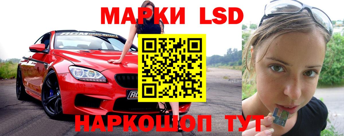 Туапсе  Лсд 25 экстази  ЛСД экстази ecstasy  Вход с VPN  ЛСД экстази ecstasy 