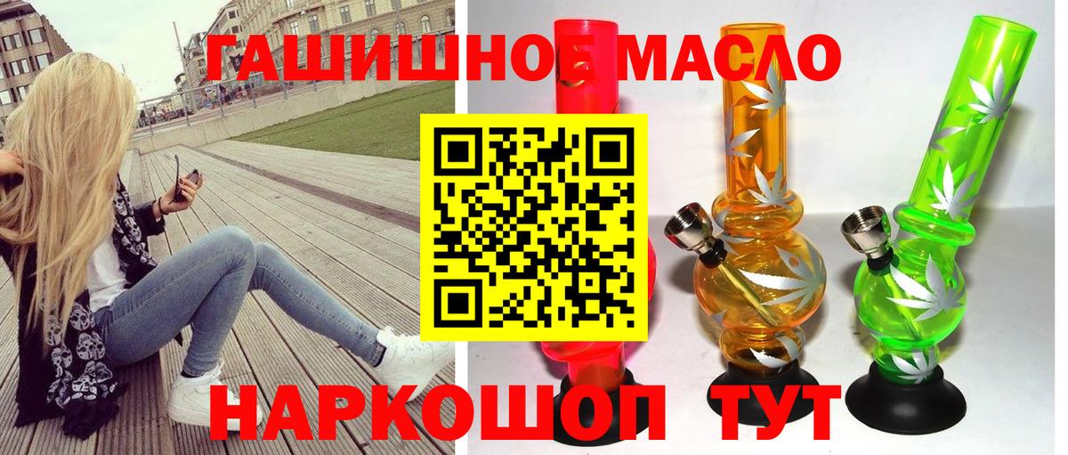 ТГК Wax  Вход с VPN  omg зеркало  Туапсе  Дистиллят ТГК вейп с тгк 