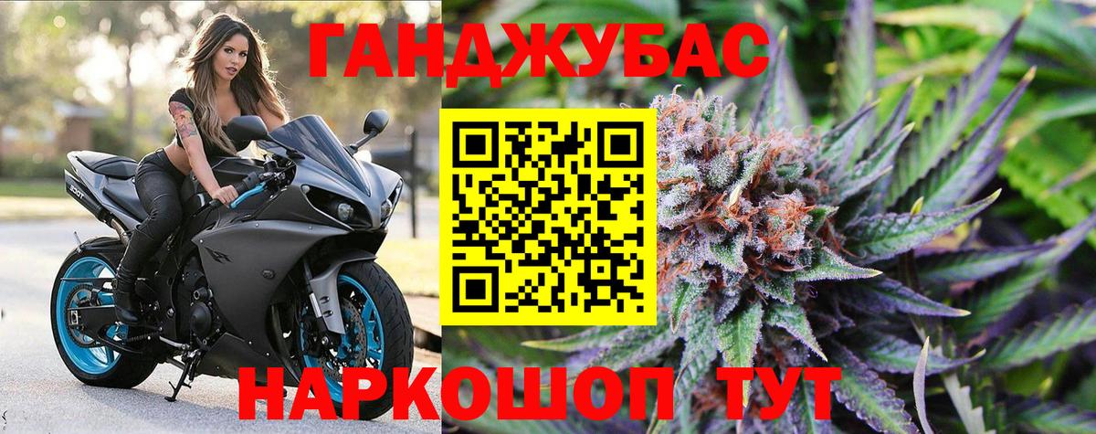 Бошки Шишки Amnesia Туапсе